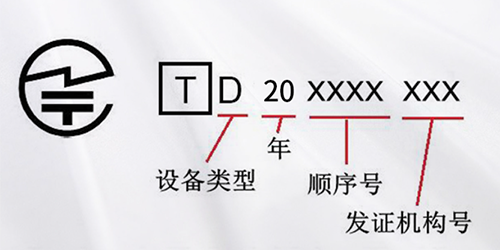 Specifikation af JATE certificering